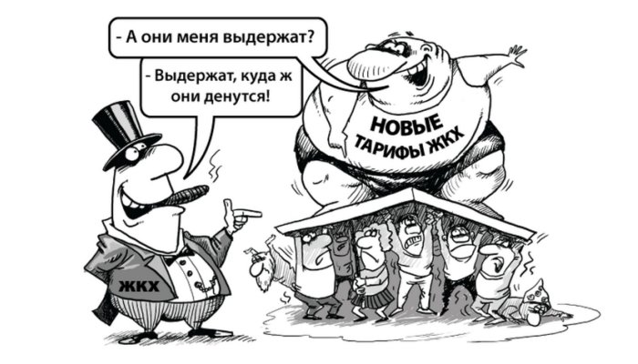 Штрафы за неоплату коммунальных услуг могут увеличиться вдвое