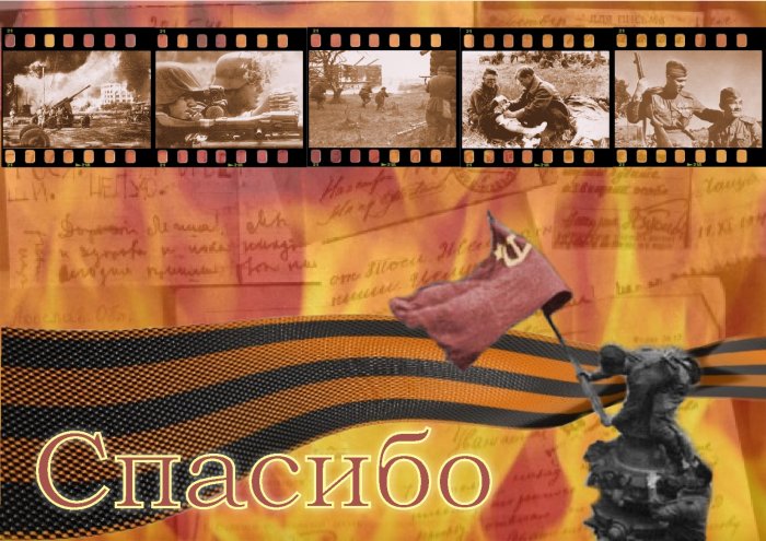 В Первоуральске проходит акция «Фильмы Победы»