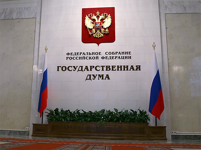 В Госдуму внесен законопроект об уголовной ответственности юридических лиц