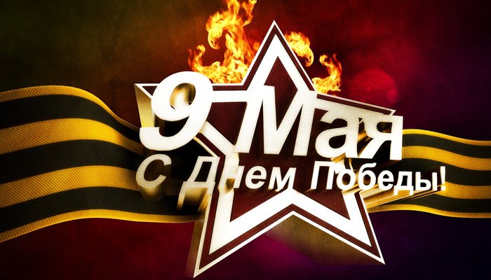 В Первоуральске прошли концерты приуроченные к 70-летию со дня Победы в Великой Отечественной войне