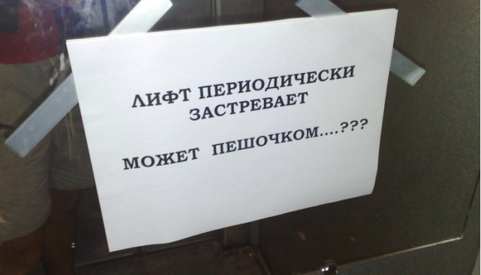 В Первоуральске: Неподъемная проблема?