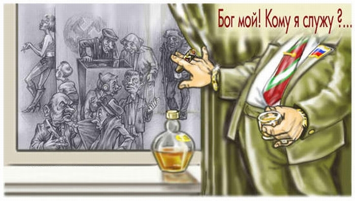 Правдивая ложь