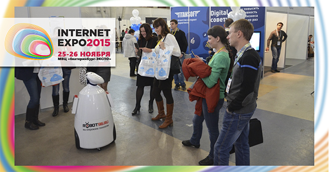 100 экспертов раскроют секреты продвижения  онлайн на «INTERNET EXPO – 2015»