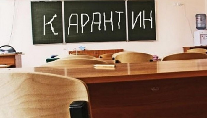 Учащимся столицы Урала планируют продлить карантин