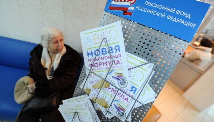Отмена пенсии по потере кормильца жене