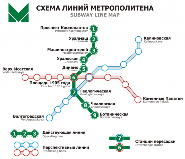 Свердловские власти вернулись к строительству метро в Екатеринбурге Свердловские власти вернулись к строительству метро в Екатеринбурге