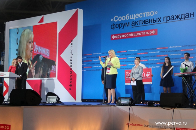 В Москве Юлия Овчинникова стала лауреатом премии Общественной палаты РФ «Я - гражданин!» В Москве Юлия Овчинникова стала лауреатом премии Общественной палаты РФ «Я - гражданин!»
