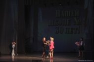 Наталья Воробьева поздравила с юбилеем школу № 9 Наталья Воробьева поздравила с юбилеем школу № 9