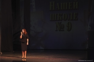 Наталья Воробьева поздравила с юбилеем школу № 9 Наталья Воробьева поздравила с юбилеем школу № 9