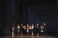 Наталья Воробьева поздравила с юбилеем школу № 9 Наталья Воробьева поздравила с юбилеем школу № 9