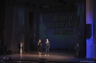 Наталья Воробьева поздравила с юбилеем школу № 9 Наталья Воробьева поздравила с юбилеем школу № 9