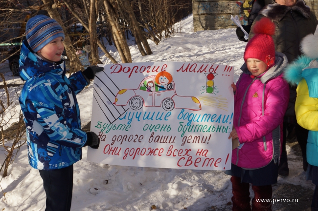 ГИБДД Первоуральска организовали и провели акцию «С мамой безопасно!» ГИБДД Первоуральска организовали и провели акцию «С мамой безопасно!»