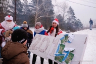 Новогодний квест для детей организовали депутаты «Единой России» Новогодний квест для детей организовали депутаты «Единой России»