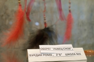 Новая выставка к юбилею города Новая выставка к юбилею города