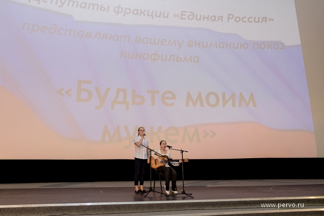Киномарафон «Единой России» продолжается Киномарафон «Единой России» продолжается