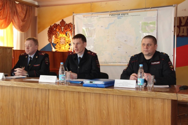 В Первоуральске состоялись учебно-методические зональные сборы руководителей и сотрудников дежурных частей В Первоуральске состоялись учебно-методические зональные сборы руководителей и сотрудников дежурных частей
