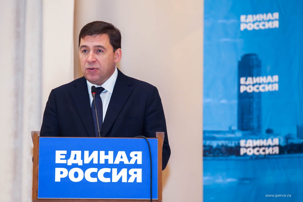 18 мая Евгений Куйвашев посетит Первоуральск