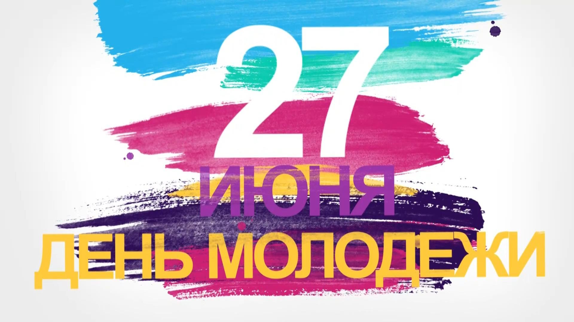 праздничная программа на 1 июня в первоуральске праздничная программа на 1 июня в первоуральске