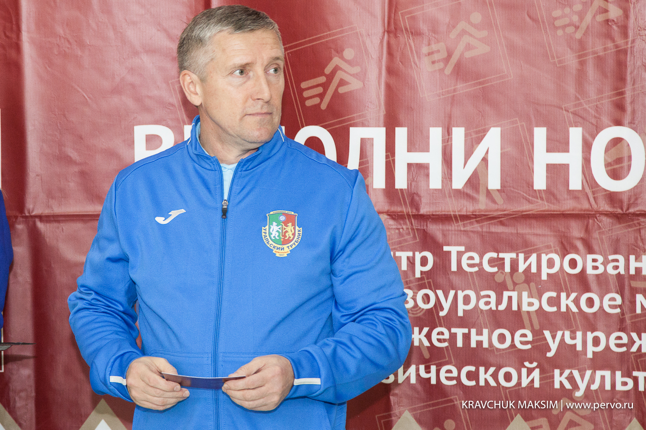 Валерию Хореву вручили золотой знак отличия за сдачу комплекса ГТО
