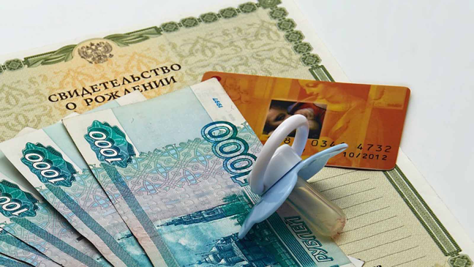 Сколько получают декретные в 2018 году Сколько получают декретные в 2018 году