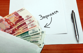 В России предложили отменить уголовное наказание за невыплату зарплаты