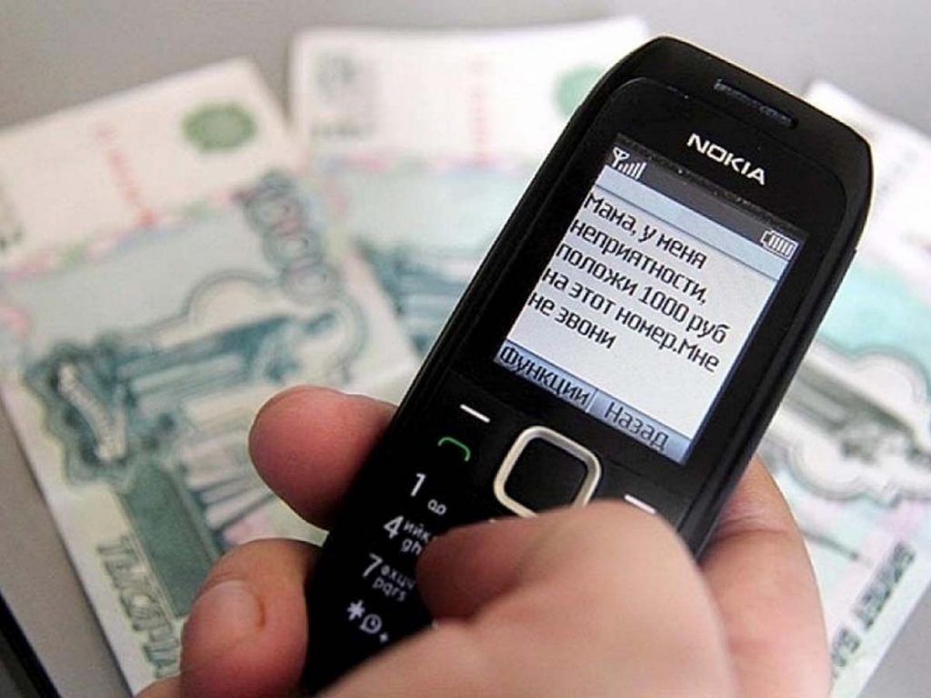 В России выросло число мошенничеств с кредитными историями
