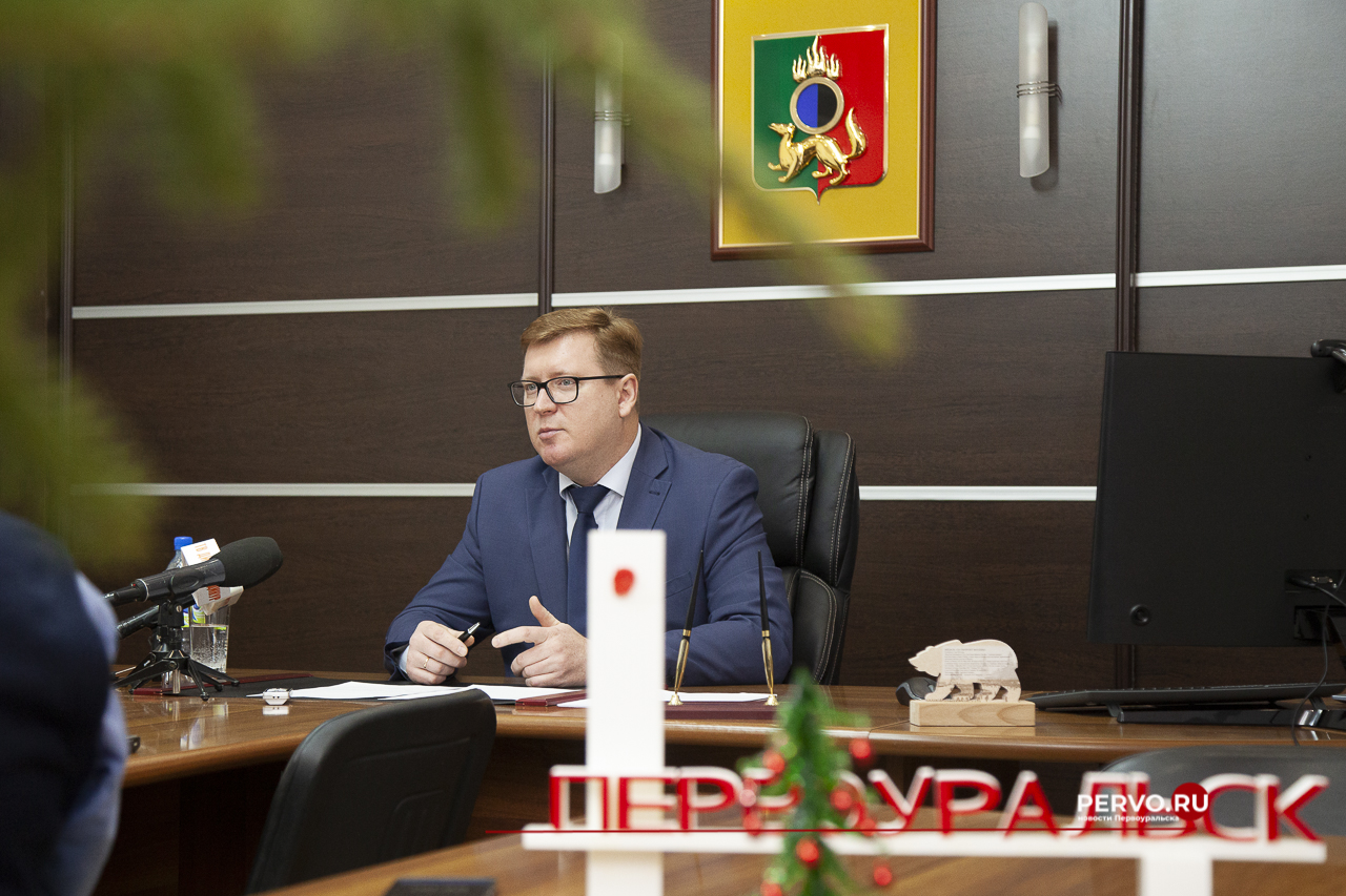Глава Первоуральска подвёл итоги 2022 года