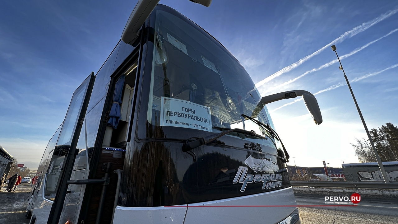 Туристические автобусы «Горы Первоуральска» отменили из-за морозов