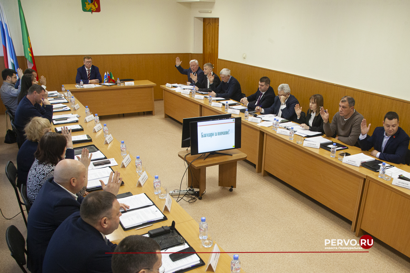Депутаты утвердили бюджет Первоуральска на 2024 год