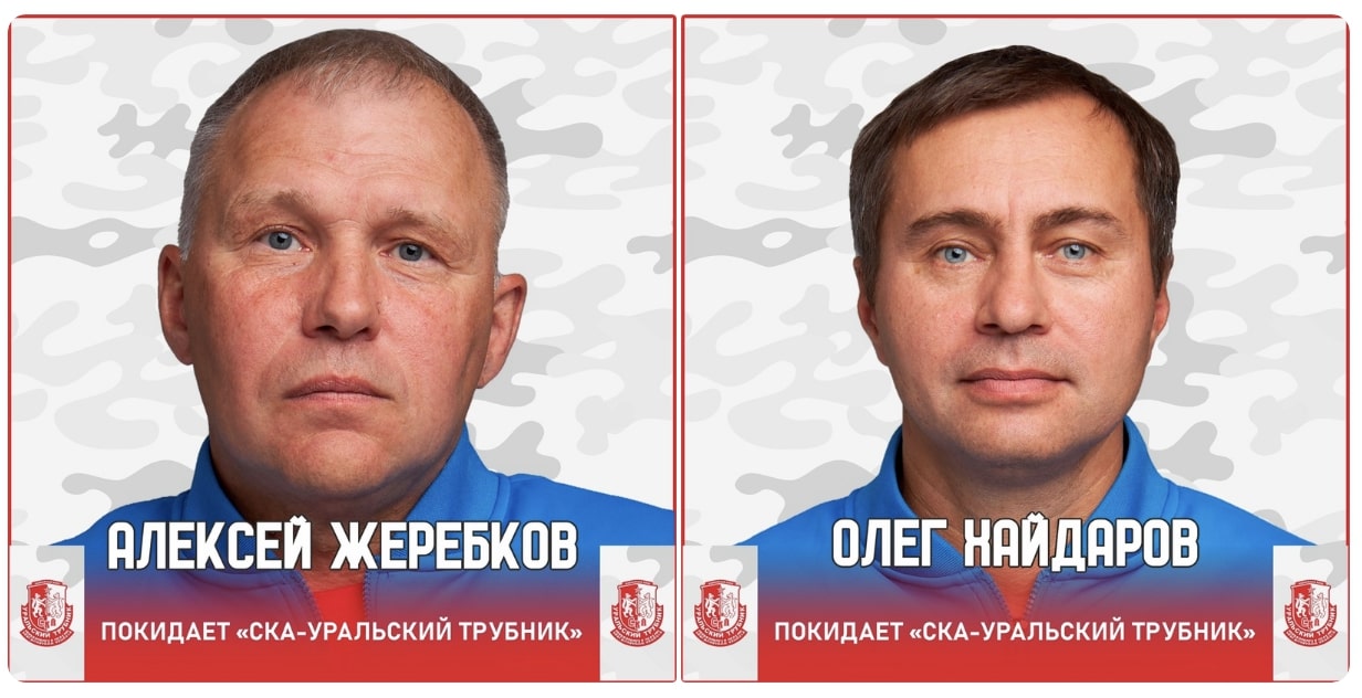 Алексей Жеребков и Олег Хайдаров покидают «Трубник»
