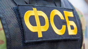 ФСБ разоблачила коррупционную группу в Минэкономразвития