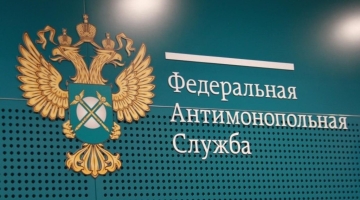 ФАС РФ оштрафовала топливные компании на 110 миллионов рублей