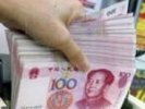 Центробанк КНР повышает ставку рефинансирования на 0,5%