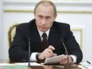 Владимир Путин готовит свой первый визит в Сербию