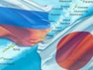 Россия и Япония снова не поняли друг друга