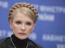 Генпрокуратура Украины отпустила Тимошенко в Днепропетровск к матери