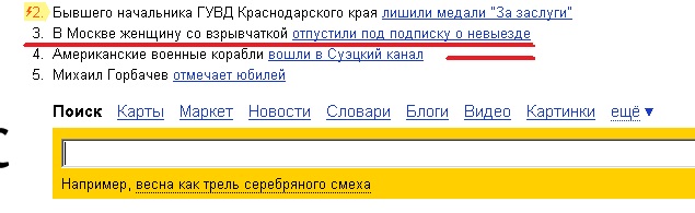 top news Yandex