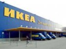 IKEA опровергает сообщение Bloomberg о приостановке инвестиций в Россию