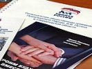 «Единая Россия» проводит работу над ошибками: кампании в Первоуральске не хватало креатива «Единая Россия» проводит работу над ошибками: кампании в Первоуральске не хватало креатива