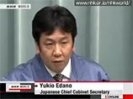 На АЭС в Японии плавится ядерное топливо: власти заговорили о полном мелтдауне