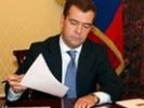 Медведев: хватка коррупции не ослабевает, она держит за горло всю экономику