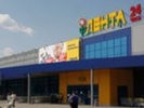«Ъ»: сеть гипермаркетов «Лента» может купить инвестор, выкупивший «дочку» ЮКОСа