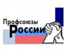 Федерация профсоюзов России призвала национализировать социально безответственный бизнес
