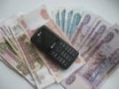 В Первоуральске регистрируются факты  телефонного мошенничества