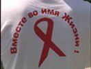 Акция памяти жертв СПИДа пройдет в Первоуральске