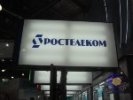 «Ростелекому» не удается выкупить оставшиеся 28% «Национальных телкоммуникаций»