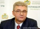 Прокуратура заставит сити-менеджера Екатеринбурга поменять «мерс» на новые трубы