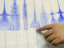 У побережья японского острова Хонсю произошло землетрясение магнитудой 5,4