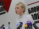 Суд Нью-Йорка принял к рассмотрению иск Тимошенко против «Росукрэнерго»