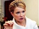 Тимошенко заявила, что за ней следят спецслужбы и прослушивают ее телефоны